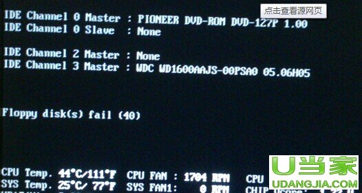 floppy disk fail 40画面